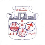 العدالة