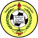 اتحاد كلباء