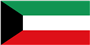 الكويت تحت 20