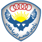 النصر