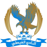 الفيصلي الأردني