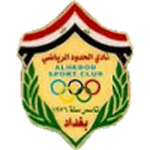 الحدود