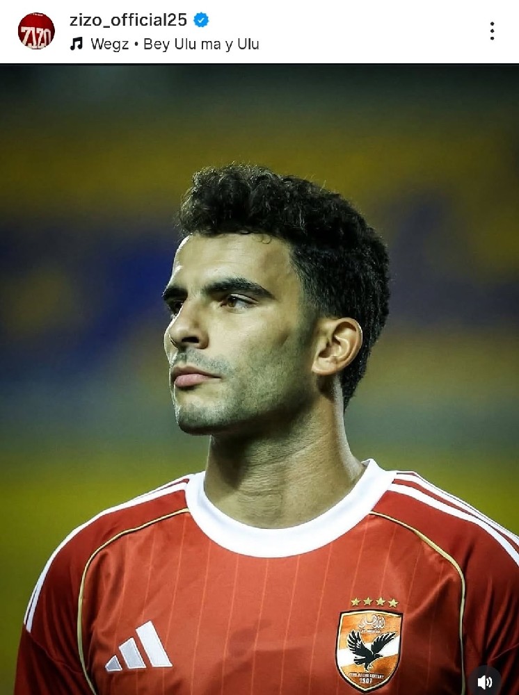 زيزو عبر انستجرام