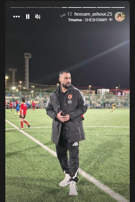 حسام عاشور يعود إلى الأهلي